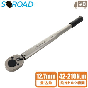 SOROAD gN` vZbg^gN` 12.7mm SRS-450 vZbg^ ] [hoCN ^C H 