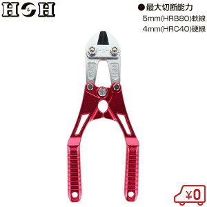 HH {gNbp[ xgn A~ HAC-250R S ԐJb^[  ؒf jbp[ H j C[