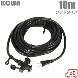 KOWA R[h 10m 3 ϊ\tg^Cvho^ KM05-10  ubN d^bv \tgR[h IV