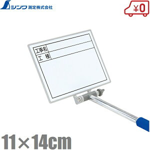 V Lk zCg{[h 11×14cm H/H 78161 {HL^{[h Hp