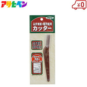 ATqy ӂ܎ qpJb^[ 150mm  tX} q