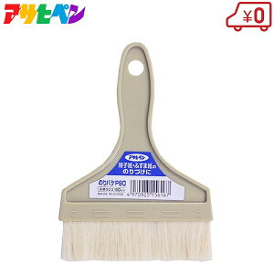 ATqy ̂oP 90mm nP  m ӂ܎ q  tX} q