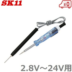 SK11 dhCo[ LEDǃ^Cv NO.650A d