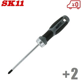 SK11 ラチェットドライバー +2X125 プラスドライバー 工具