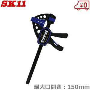 SK11 �N�����v ���̓N�C�b�N�o�[�N�����v M SRC-150M ���� �o�C�X �N�����v�o�C�X