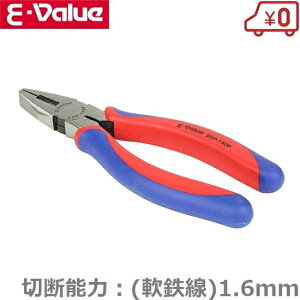 E-Value y` \tgObvt EDP-150P ^ H jbp vf