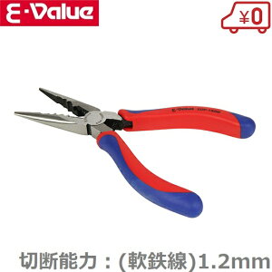 E-Value WIy` \^ \tgObvt EDP-150M ^ H jbp vf