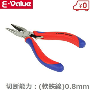 E-Value ~jWIy` \tgObvt EDP-3MR ^ H jbp vf