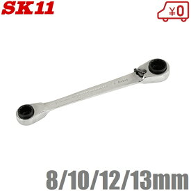 SK11 4サイズ ラチェットレンチ 8mm 10mm 12mm 13mm 72ギア レンチ 板ラチェット ギアレンチ スパナ