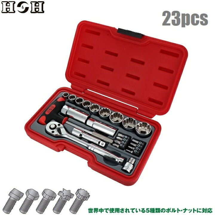 楽天市場】H＆H ソケットレンチセット 9.5mm 3/8 23pcs 工具セット 