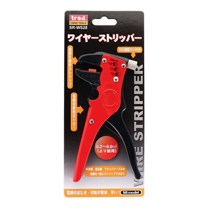 人気商品の SK11 オートワイヤーストリッパー DVC-WS201 4977292278331 SK11 DEVICE ワイヤーストリッパー DVC-WS170