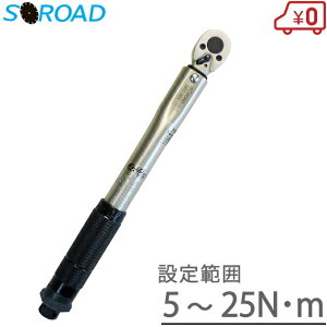 SOROAD gN` vZbg^gN` 6.35mm SRS-265 vZbg^ ] [hoCN ^C H 