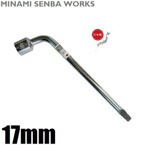 MSW ^C ` H L^{bNX` 17mm { ^Co[ BOX` ] SLBS17