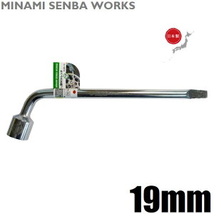 MSW ^C ` H L^{bNX` 19mm { ^Co[ BOX` ] SLBS19