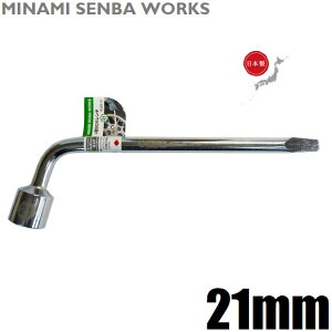 MSW ^C ` H L^{bNX` 21mm { ^Co[ BOX` ] SLBS21