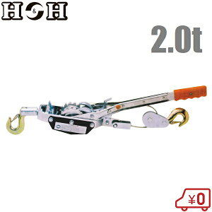HH 蓮EC` nhEC` p[EB` _uMA HPW-200 2000kg 2t גߊ tbN ג߃xg yg