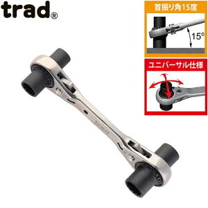 trad ���� ���`�F�b�g�����` 10/12/13/14mm 4WAY���j�o�[�T���f�B�[�v�����` TDW-4U2 ���\�����` �}���`�����` �����O�\�P�b�g ���� �H��