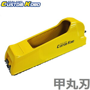 CK ハンドサンダー ボードヤスリ CK-HSK 研磨機 紙やすり ヤスリ サンドペーパー さび落とし 錆びとり サビ取り 塗装 石膏ボード 面取り