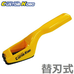CK ハンドサンダー CK-MSK 研磨機 紙やすり ヤスリ サンドペーパー さび落とし 錆びとり サビ取り 塗装 石膏ボード 面取り