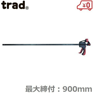 trad Nv NCbNo[Nv 900mm TR-QBC900G  oCX NvoCX
