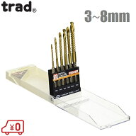 trad 木工用ドリルセット 六角軸ドリルソー 3〜8mm 6本セット ドリルビットセット 穴あけ アルミ板 六角…