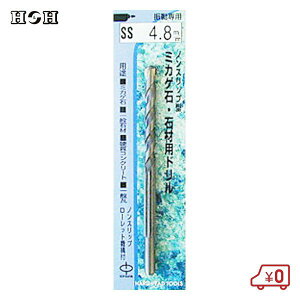 HH [bg e ΍ރh a4.8mm 85mm SS-4.8 mXbv Up  hrbg