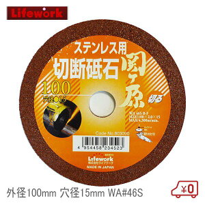 Ct[N ؒfu Oa100mm 2mm a15mm WA#46S XeXp fBXNOC_[ փ