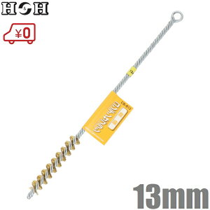 H&H ^J RfTuV 13mm CB-B13 C[uV pCvuV uV uV