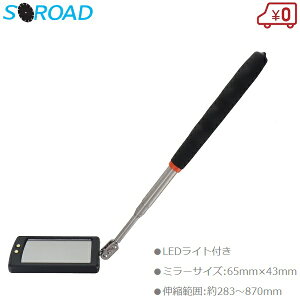 S-ROAD Lk _~[ LEDt SRO-18 ~[_ _ _
