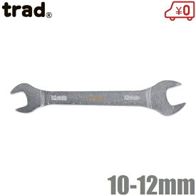 trad 極薄 スパナ 10mm 12mm TGS-1012 両口スパナ 極薄スパナ スパナ 工具