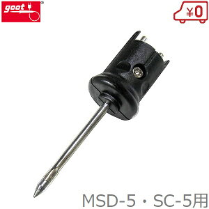 Obg MSD-5 SC-5p ւĐ MSD-5HRT-B c ͂񂾂 cRe AX`[Jb^[ goot