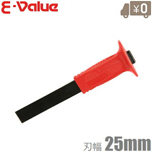 E-Value �`�[�� 25mm �O���b�v�t EGC-25 �X���b�g�`�[�� ��H�H�� �͂� �ς� ����� �o������ �{���g�ؒf��
