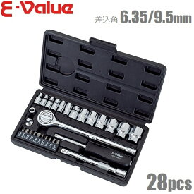 ソケットレンチセット 6.35mm 9.5mm 1/4 3/8 ラチェットレンチセット ビットセット ソケットセット 工具セット ツールセット