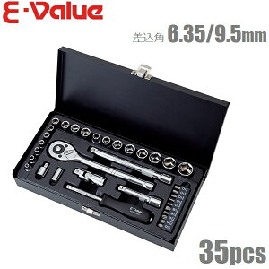 E-Value \Pbg`Zbg 1/4 3/8 6.35mm 9.5mm 72RM ESR-2335M HZbg c[Zbg `Fbg`Zbg rbgZbg \PbgZbg