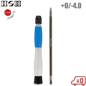 trad 伸縮式 精密ドライバー +0/-4.0 #253 日本製 マイナスドライバー プラスドライバー 腕時計 眼鏡 精密機器 模型