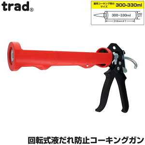 trad R[LOK yʎ CGS-225J R[LO 300`330ml ] J[gbW  pi