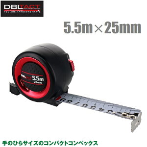 DBLTACT コンベックス メジャー 5.5m×25mm 巻尺 スケール 巻き尺 丈夫 頑丈 おしゃれ かっこいい 小型 DSC-2555
