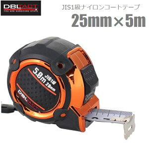 DBLTACT RxbNX W[ 25mm×5m  XP[  JIS1 v    IW DJC-255O