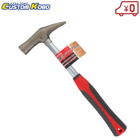 CSK 先切ハンマー 21mm CNH-21 金槌 カナヅチ ハンマー トンカチ 釘打ち カシメ 釘締め 工具