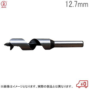吼H Aۃrbg  [h^ p No.31 a12.7mm S80mm `bN6.5mm Aۗphrbg őrbg ͔| { ؍͔|