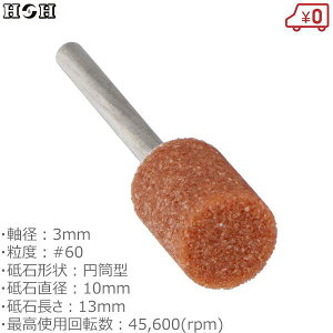 HH {tu WA-10H ~^ a3mm x#60 uΒa10mm uΒ13mm SHp dhANZT TrƂ ؍팤