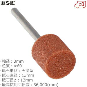 HH {tu WA-13H ~^ a3mm x#60 uΒa13mm uΒ13mm SHp dhANZT TrƂ ؍팤