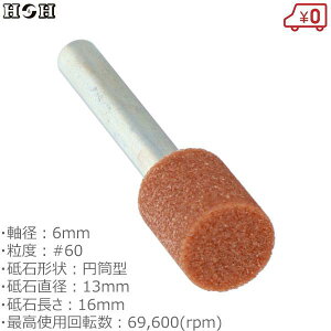 HH {tu WA-14H ~^ a6mm x#60 uΒa13mm uΒ16mm SHp dhANZT TrƂ ؍팤