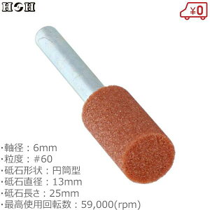 HH {tu WA-15H ~^ a6mm x#60 uΒa13mm uΒ25mm SHp dhANZT TrƂ ؍팤