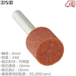 HH {tu WA-16H ~^ a6mm x#60 uΒa16mm uΒ16mm SHp dhANZT TrƂ ؍팤