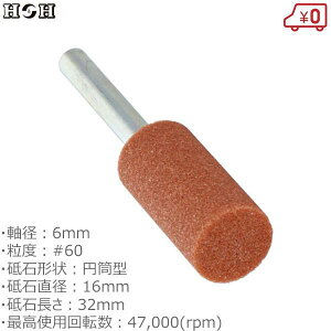 HH {tu WA-18H ~^ a6mm x#60 uΒa16mm uΒ32mm SHp dhANZT TrƂ ؍팤