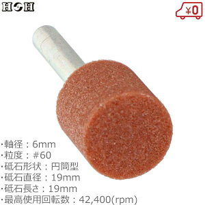 HH {tu WA-19H ~^ a6mm x#60 uΒa19mm uΒ19mm SHp dhANZT TrƂ ؍팤