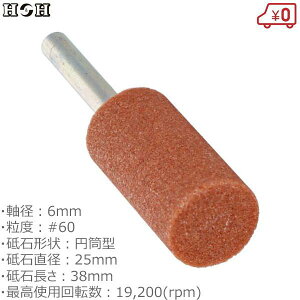HH {tu WA-23H ~^ a6mm x#60 uΒa25mm uΒ38mm SHp dhANZT TrƂ ؍팤