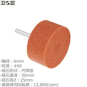 HH {tu WA-25H ~^ a6mm x#60 uΒa50mm uΒ25mm SHp dhANZT TrƂ ؍팤