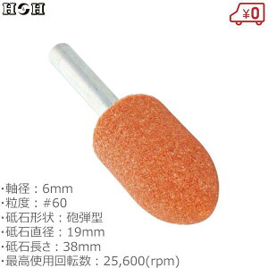 HH {tu WA-38H Ce^ a6mm x#60 uΒa19mm uΒ38mm SHp dhANZT TrƂ ؍팤